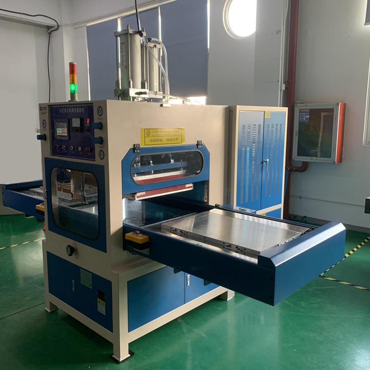 冰袋熱合機(jī) TPU冰袋高頻熱合熔斷機(jī)