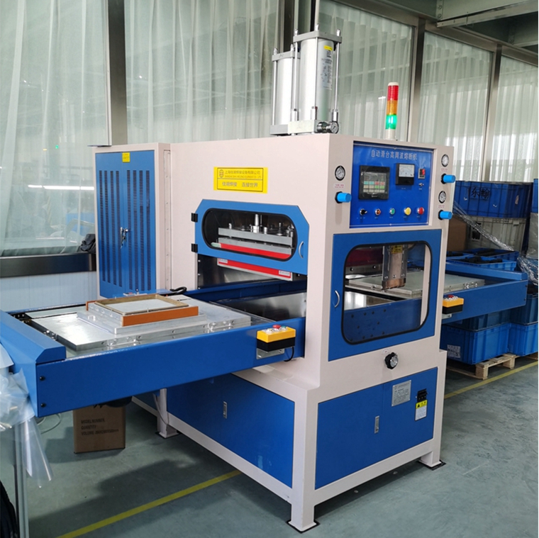 冰袋熱合機(jī) TPU冰袋高頻熱合熔斷機(jī)