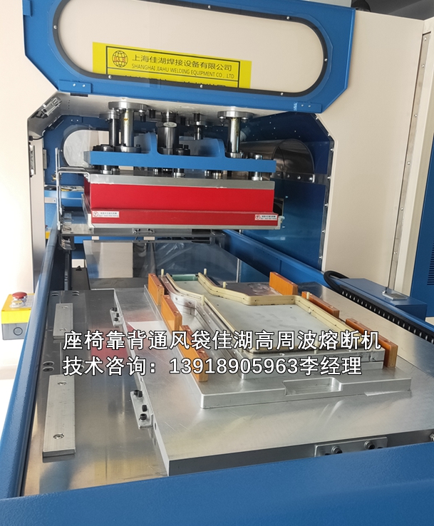 通風(fēng)袋焊接機(jī)24_副本.jpg
