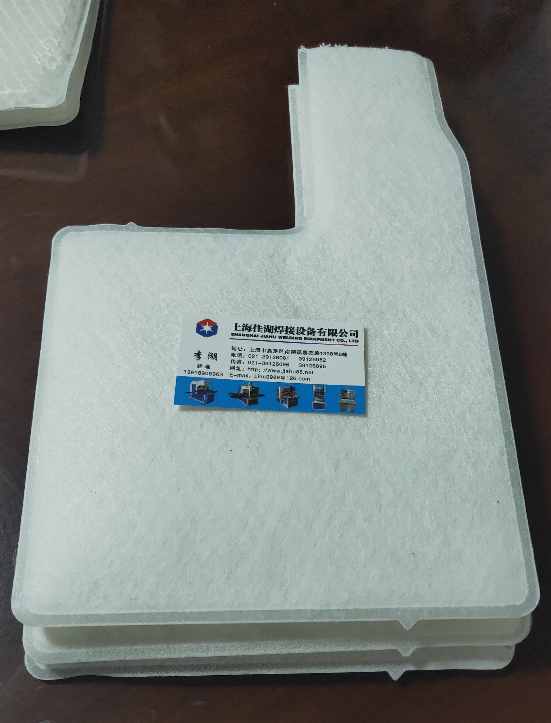 汽車座椅通風袋焊接機