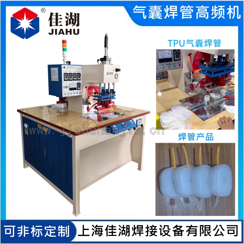 氣囊焊管雙頭高頻機_副本.jpg