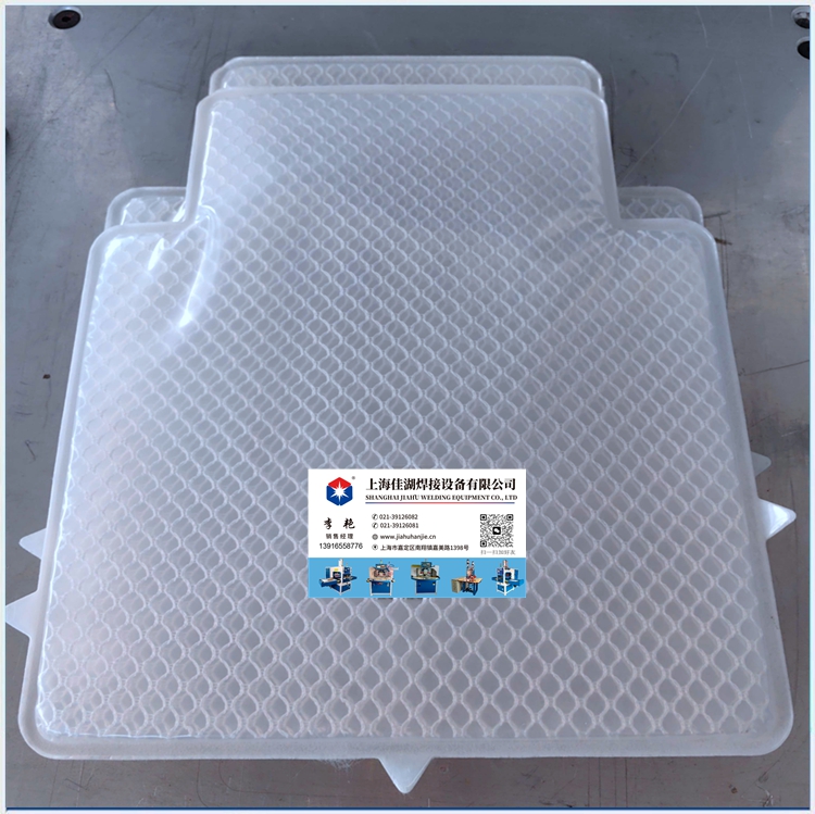 汽車座椅通風(fēng)系統(tǒng)高周波焊接