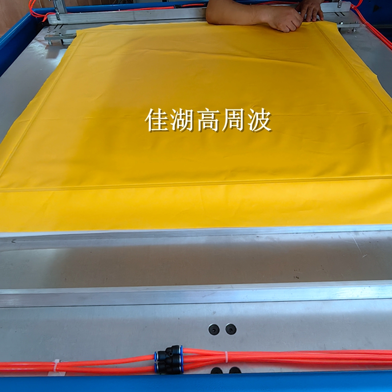 高壓絕緣毯高周波焊接機