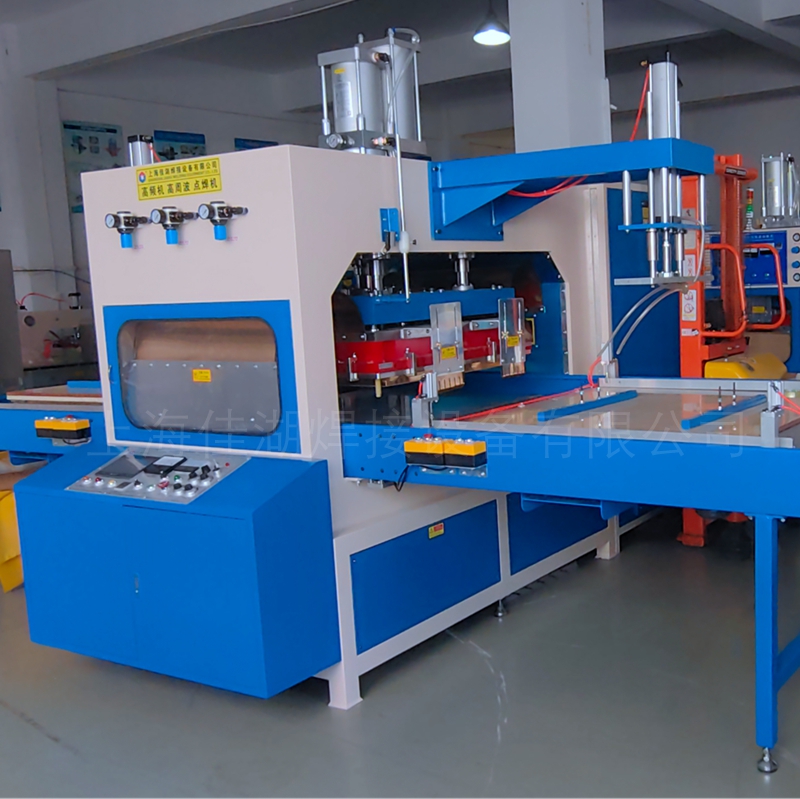 汽車內飾高周波壓花機