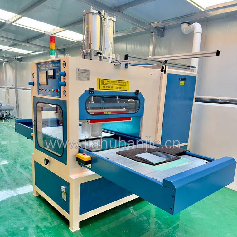 EVA珊瑚絨地墊高頻熱合壓花機