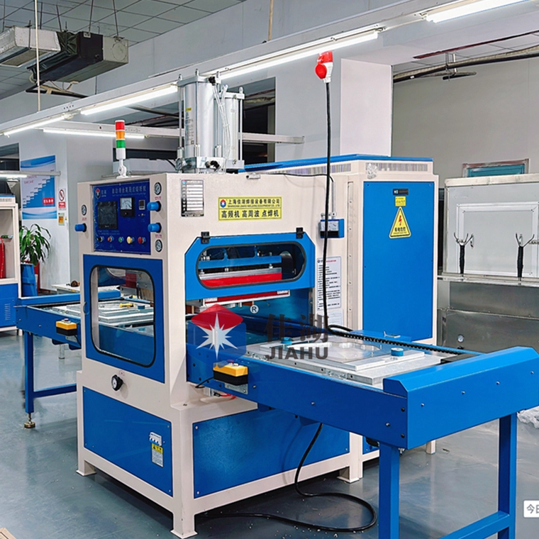 EVA珊瑚絨地墊高頻熱合壓花機(jī)