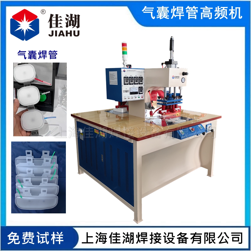 氣囊焊管高頻機1.9_副本.jpg